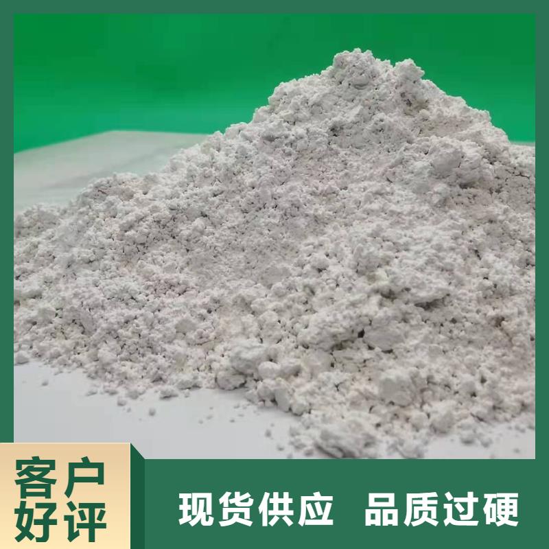 氢氧化钙厂家报价-送货上门本地制造商