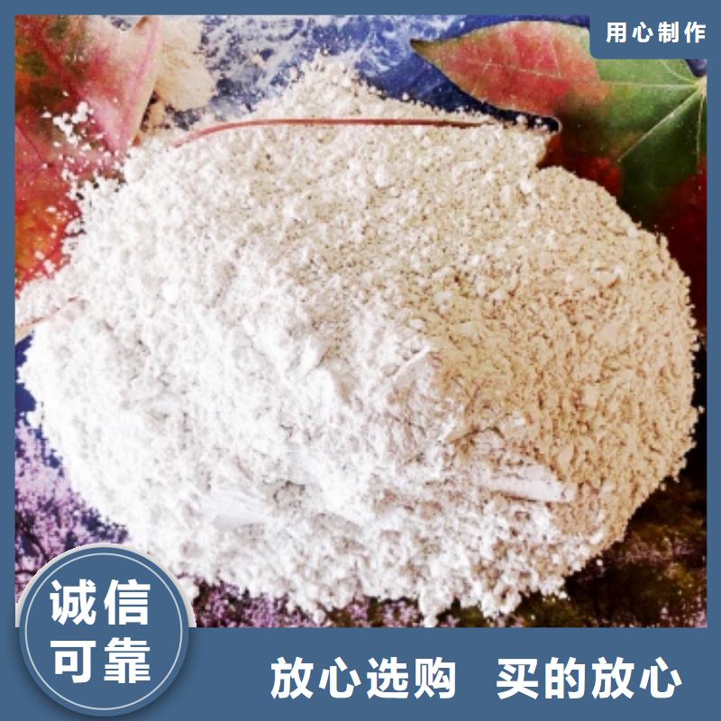 氧化钙客户至上实力公司