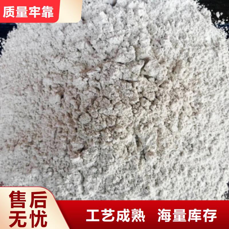 值得信赖的氢氧化钙的化学式经销商实时报价