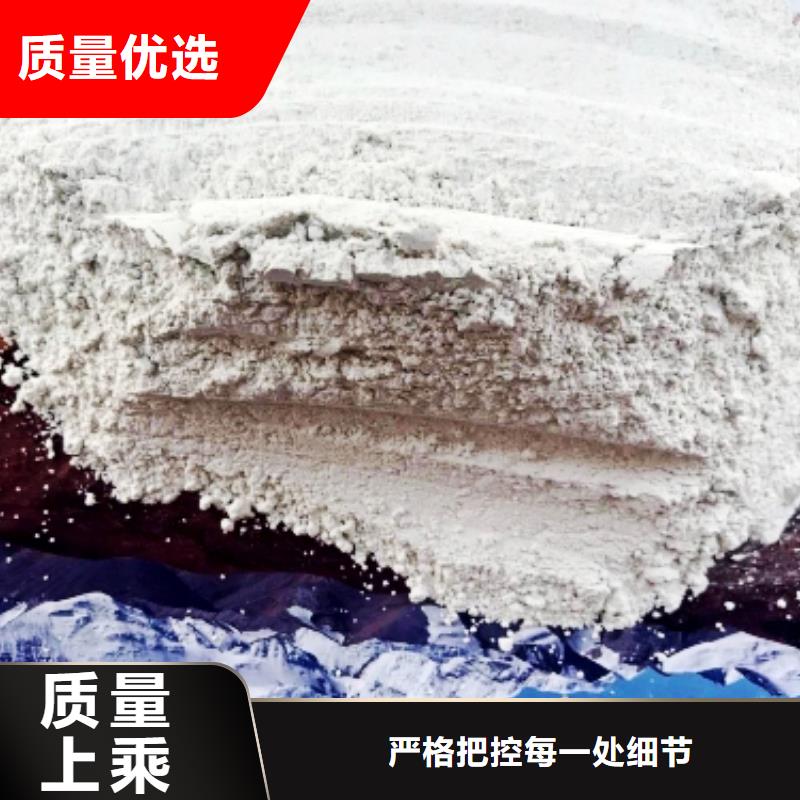 氢氧化钙是沉淀吗生产经验丰富同城品牌