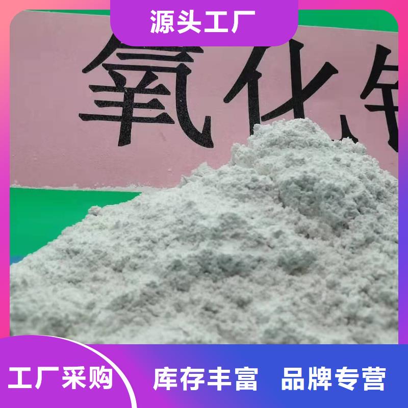 口碑好的安徽灰钙粉供货商优良工艺