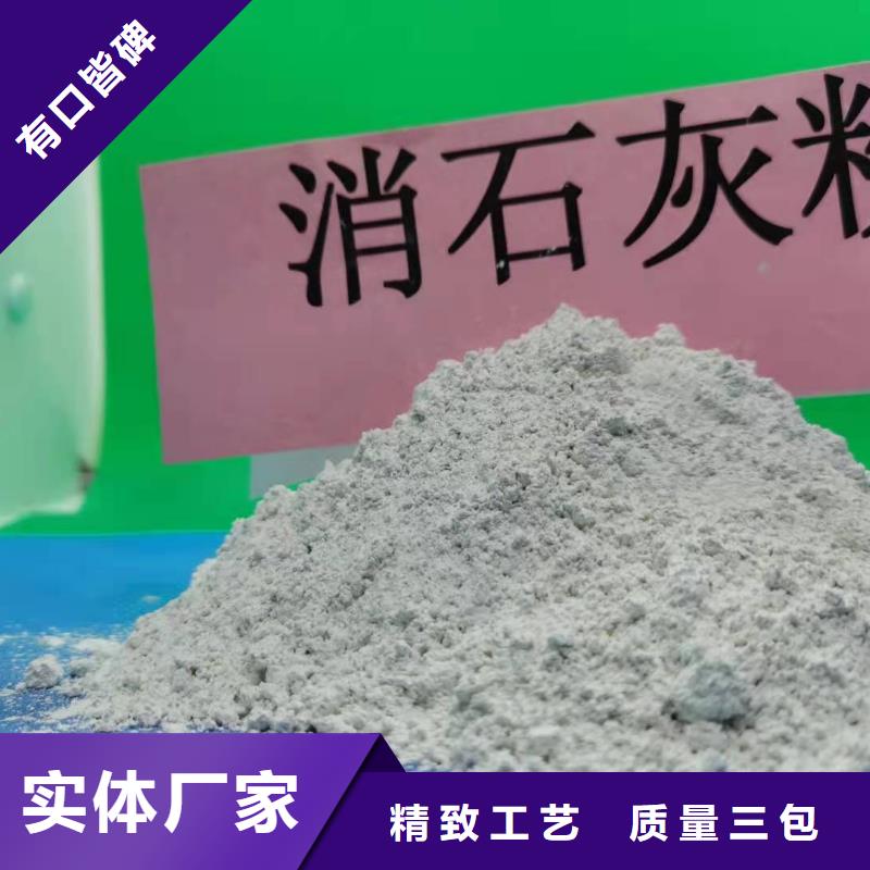 灰钙粉款式齐全用心做产品