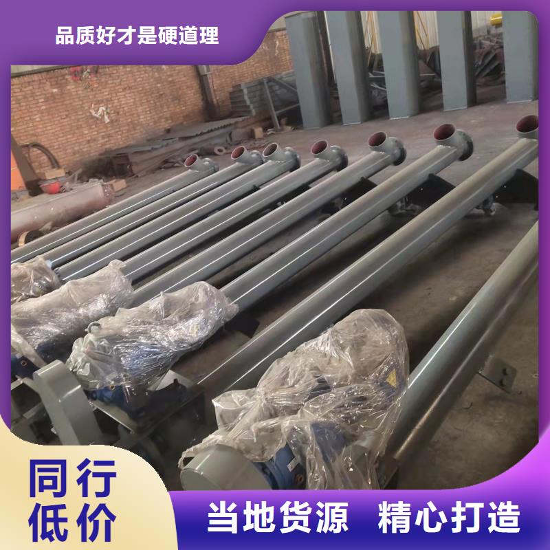 管型螺旋输送机厂家直销本地制造商