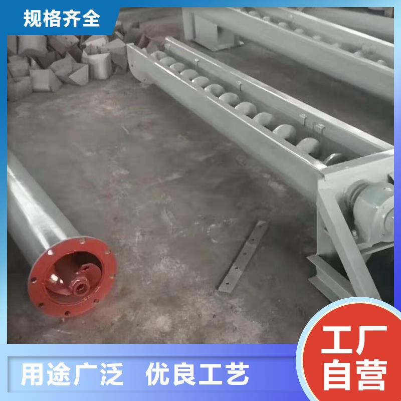 移动式螺旋输送机品质优支持定制
