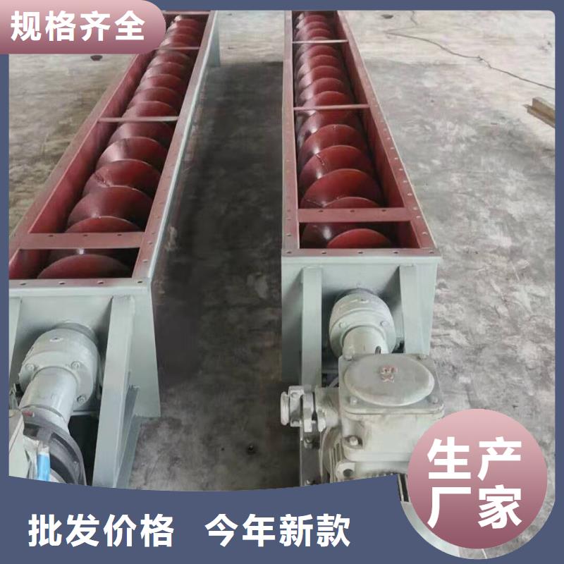 水泥螺旋上料机学校售后服务完善