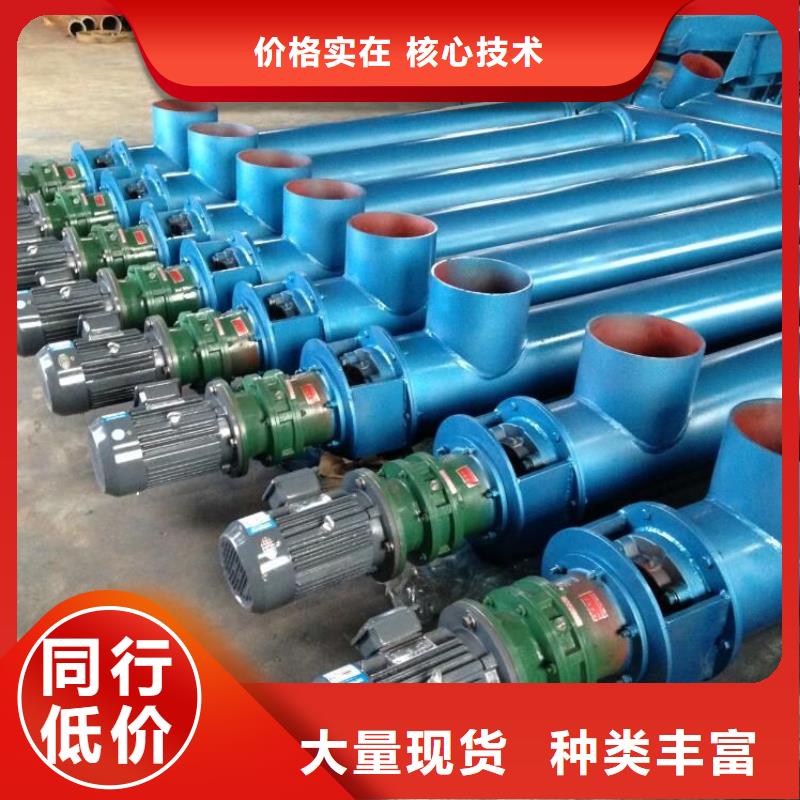 水冷螺旋输送机价格现货供应厂家直销货源充足