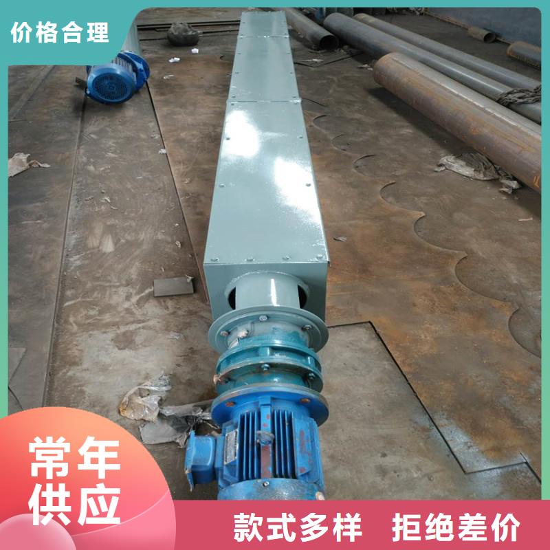 ls型螺旋输送机价格实力厂家产地厂家直销