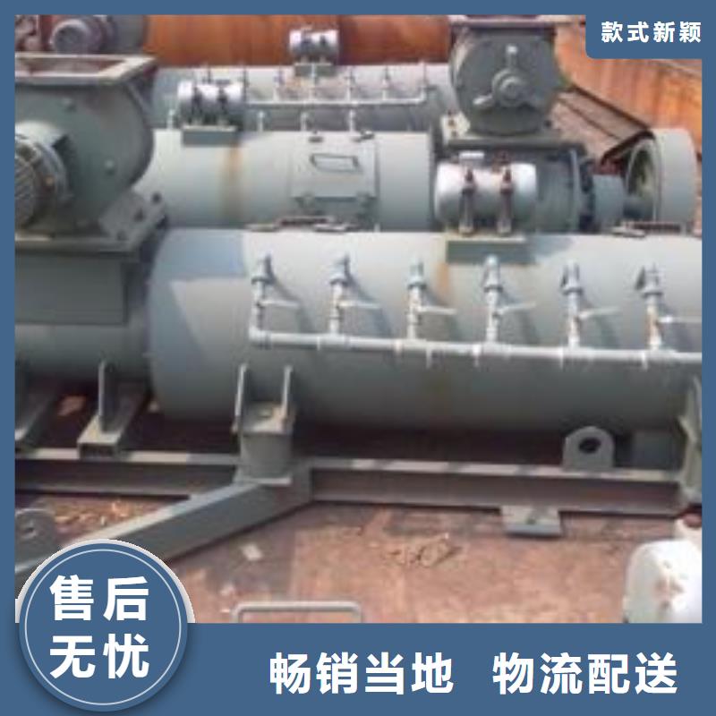 粉尘搅拌加湿机安装购买的是放心