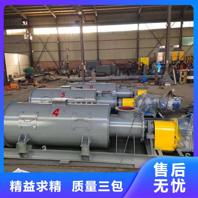 不锈钢粉尘加湿机价格源头好货采购无忧