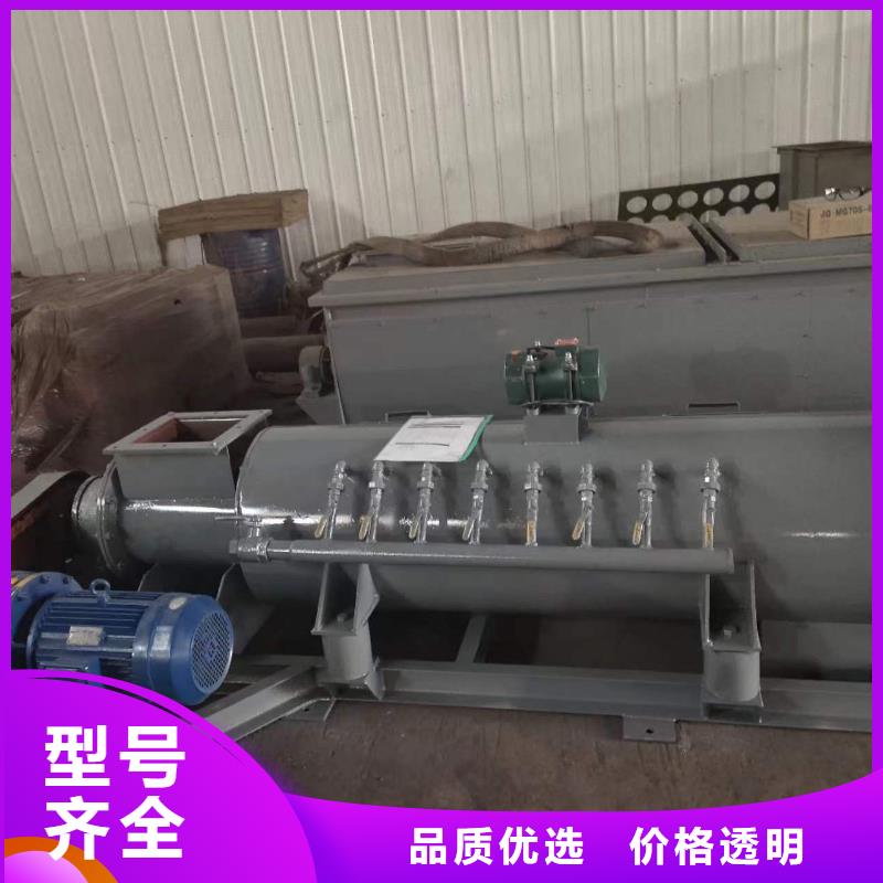 卧式粉尘加湿机源头厂家量大价优
