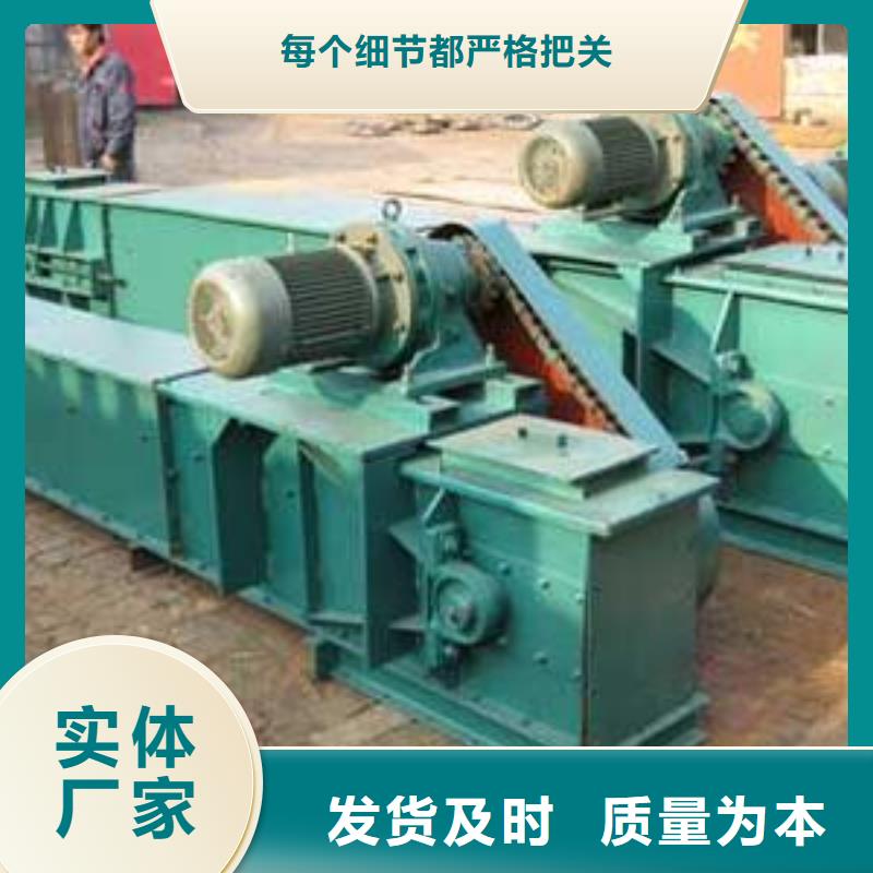 铸石刮板输送机在线报价让客户买的放心