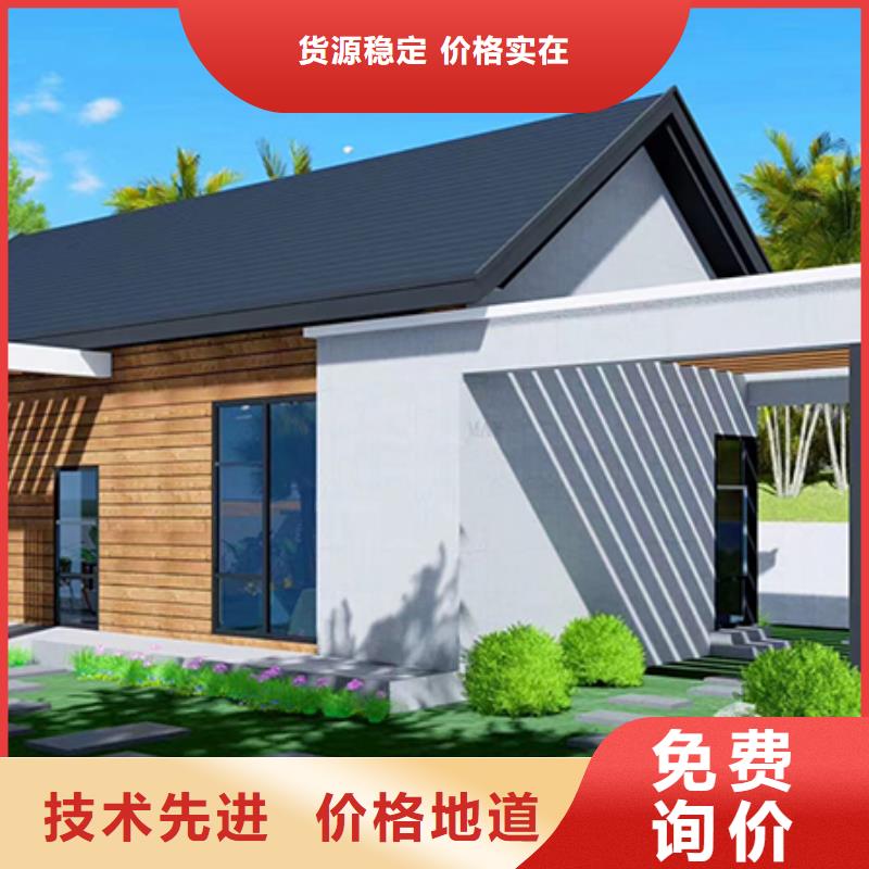 轻钢别墅质量优同城供应商