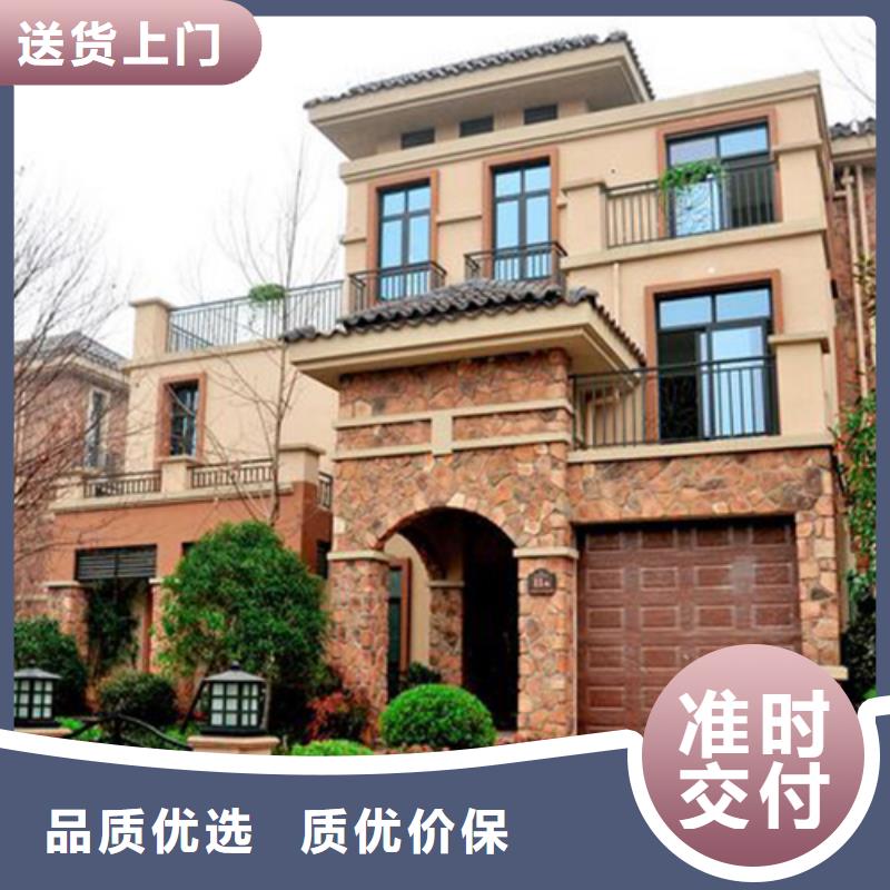 轻钢别墅源头厂家多种规格库存充足