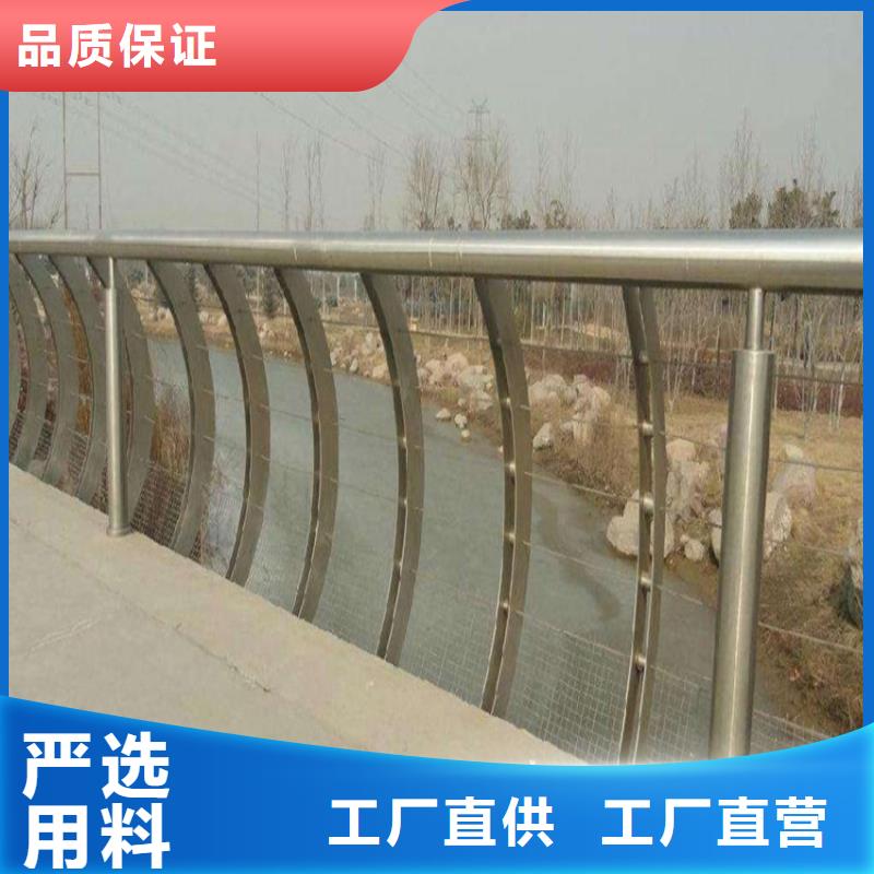 不锈钢复合管河道护栏按图纸制作生产型
