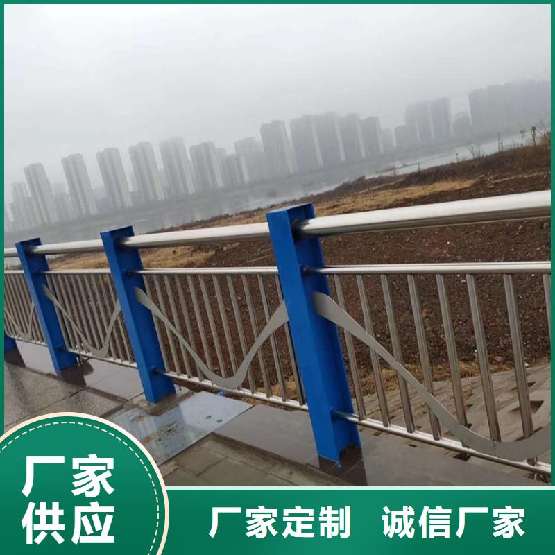 不锈钢复合管河道栏杆河道铁栏杆厂家采购