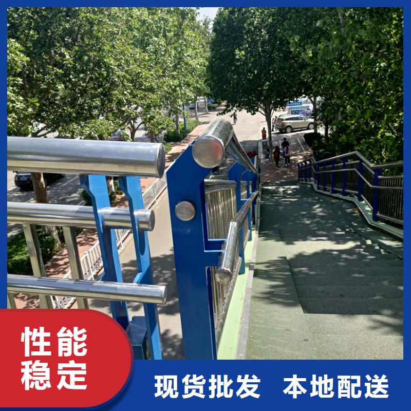 不锈钢复合管河道沟边栏杆定制电话符合标准