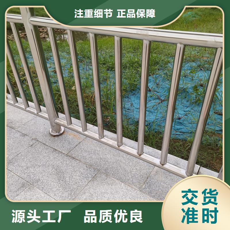 不锈钢复合管隔离栏杆河道栏杆护栏专业生产厂家
