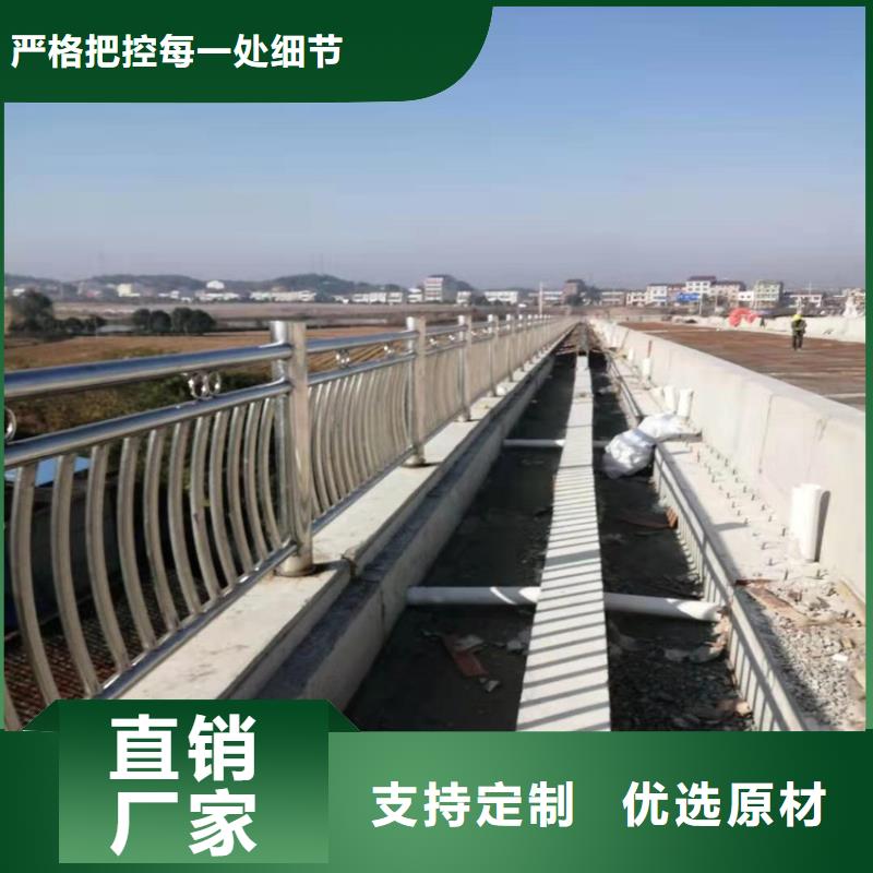 景观道路栏杆河道护栏快捷物流