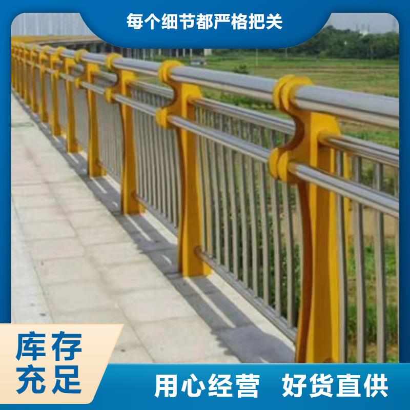 不锈钢复合管电站护栏河道边护栏常年供应