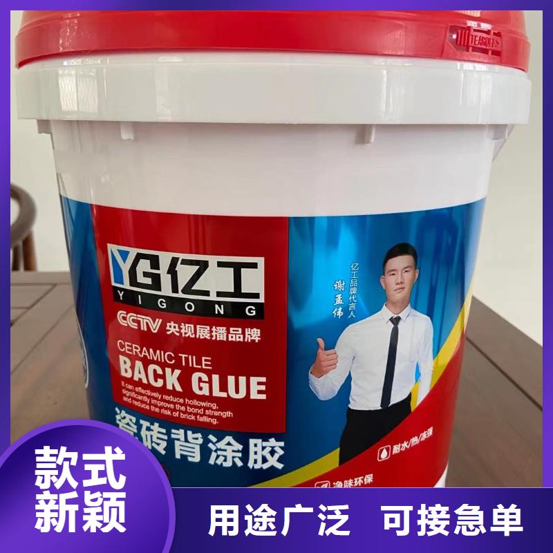 亿工填缝剂工艺精湛当地品牌