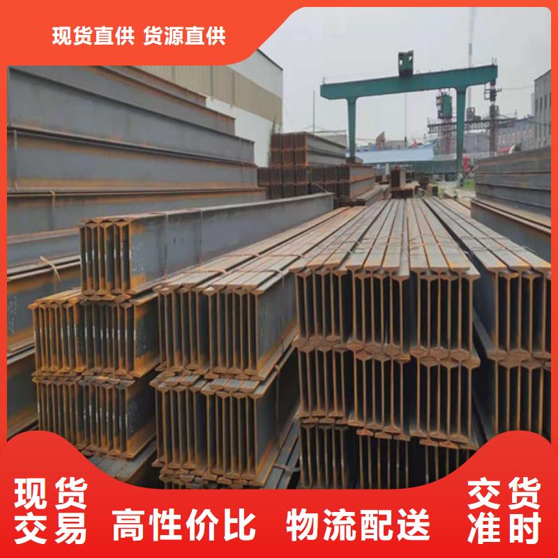 发货及时的Q355B低合金工字钢基地工厂批发
