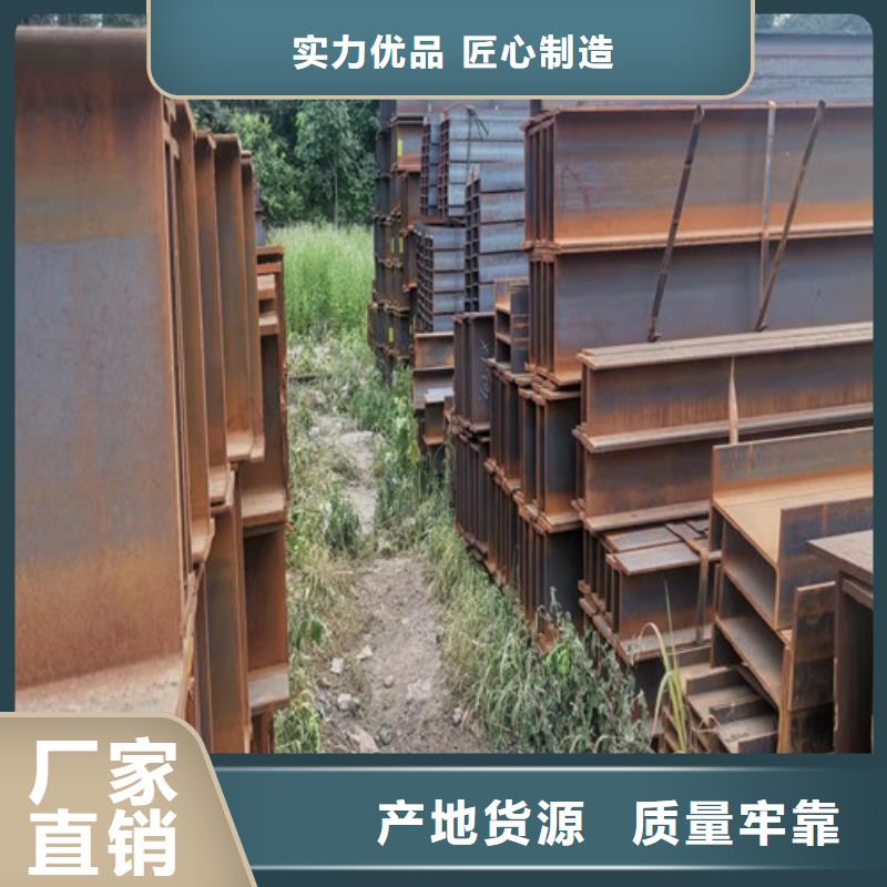 ​Q355B工字钢质量有保证严谨工艺