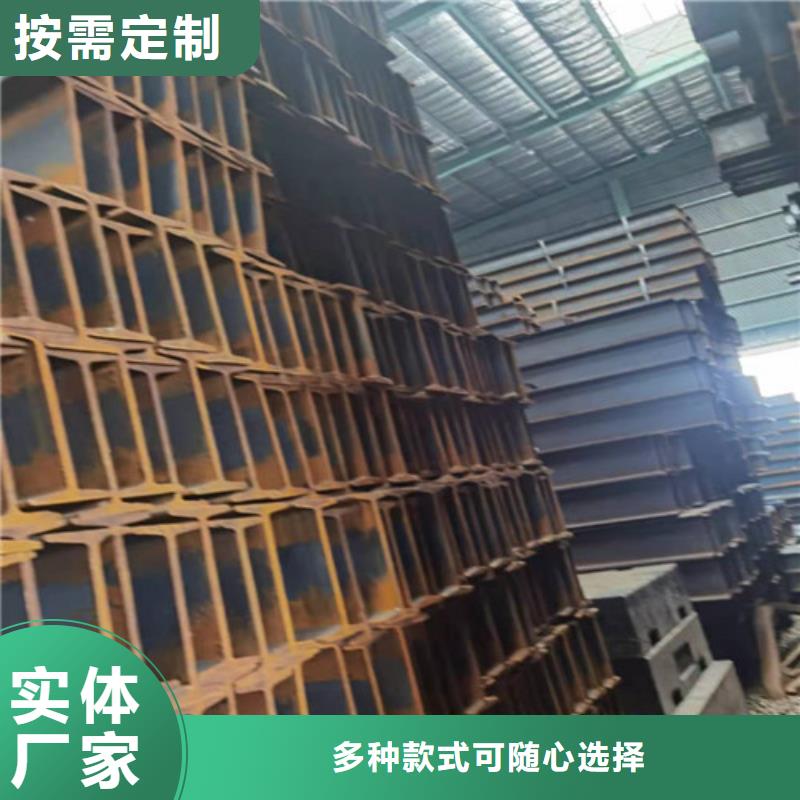 Q355B低合金工字钢厂家价格低实力商家供货稳定