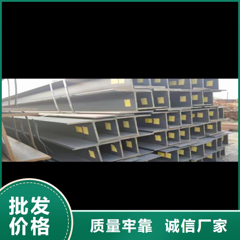 Q355B低合金工字钢、Q355B低合金工字钢厂家厂家大量现货