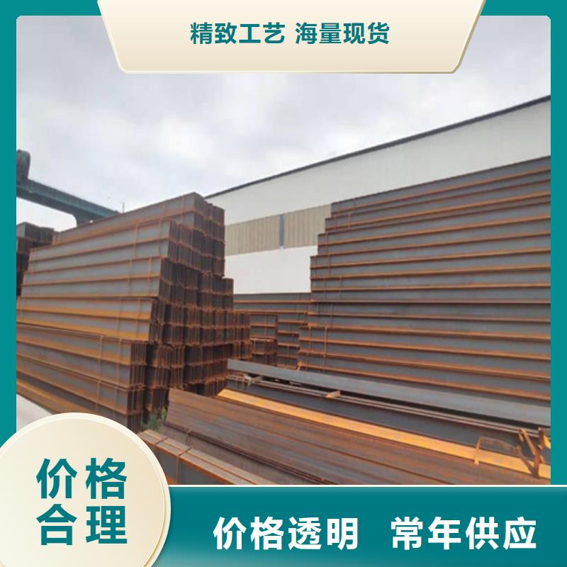 有现货的Q355B低合金工字钢供货商厂家直销直供