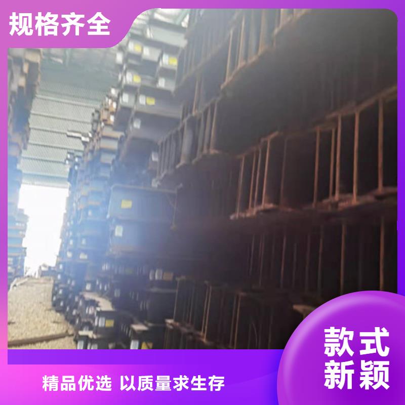 Q355B低合金工字钢三年质保按需定做