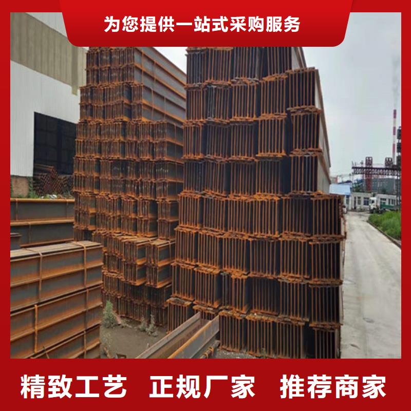 临高县Q355B工字钢厂家_精益求精可接急单