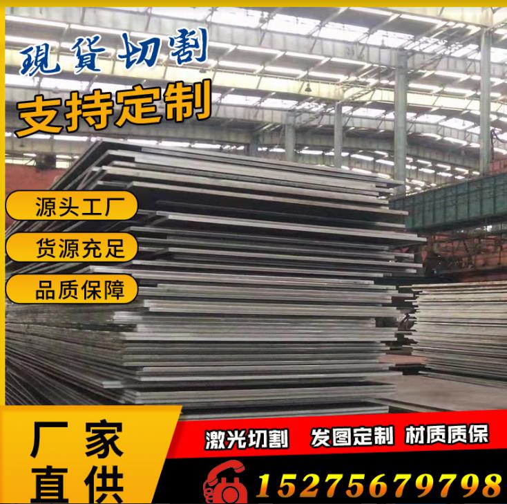180个厚合金钢板270毫米厚40Cr合金板数控火焰切附近厂家
