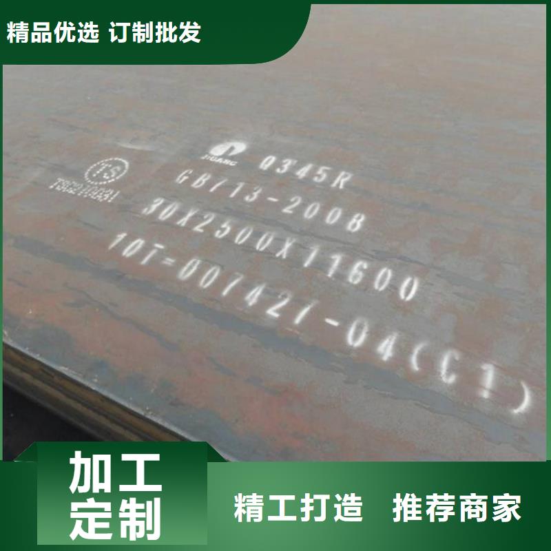 张家界28个厚Q345R钢板切方割圆乱尺工厂价格