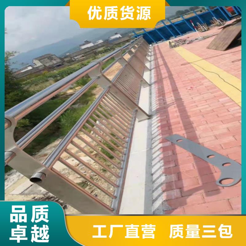防撞栏杆标准产地直供