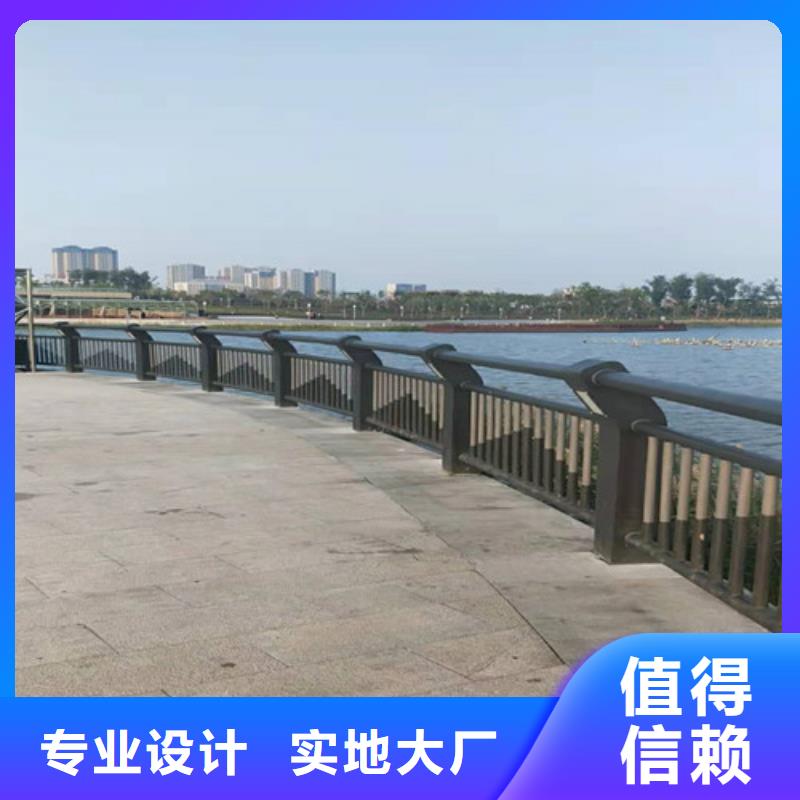 201道路隔离护栏-实业厂家本地公司