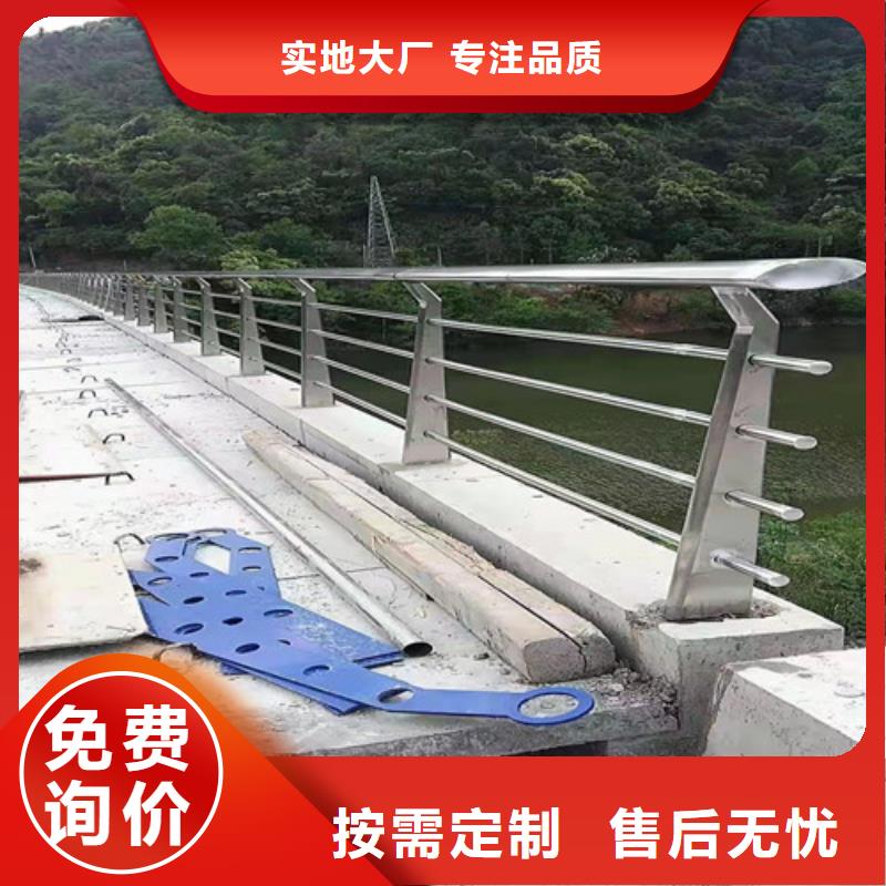 不绣钢道路护栏售后服务好质检严格