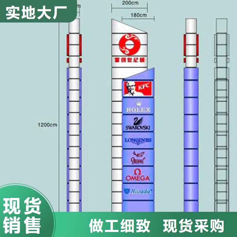 精神堡垒定制销售常年供应