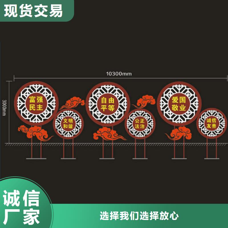 价值观标牌报价实体大厂当地供应商