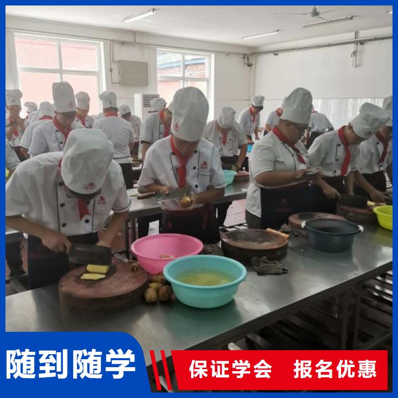 虎振学校哪家强一年多少学费保证学会