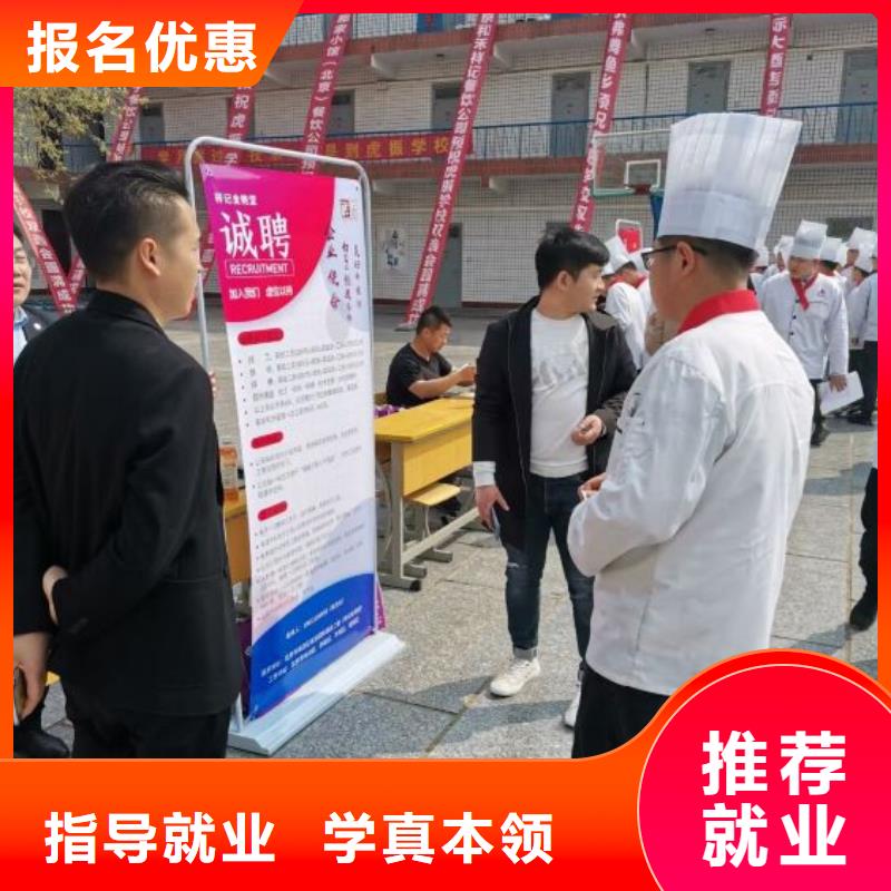 虎振厨师学校什么时候招生学费多少钱实操培训