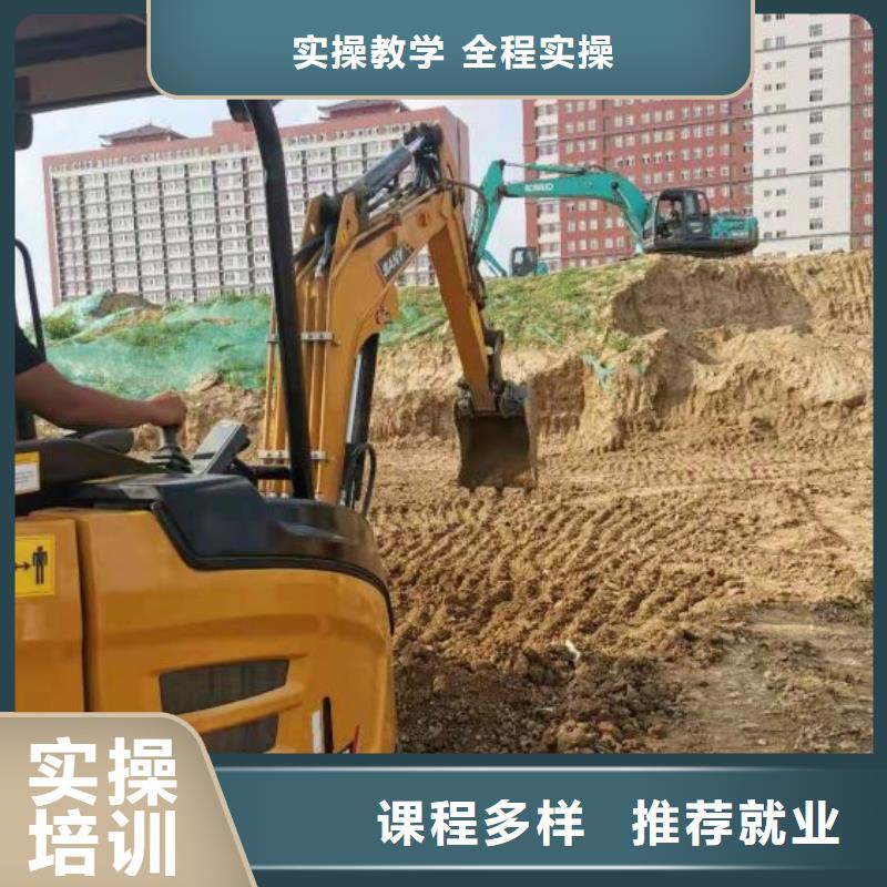 装载机培训学校哪家强虎振有钩机吗高薪就业