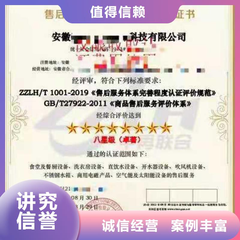 企业去哪里合同能源管理服务认证品质服务