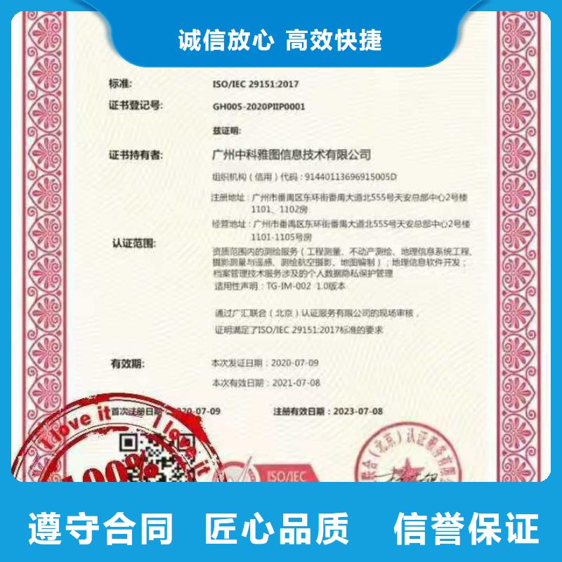 企业去哪里OHSAS18001职业管理体系品质服务