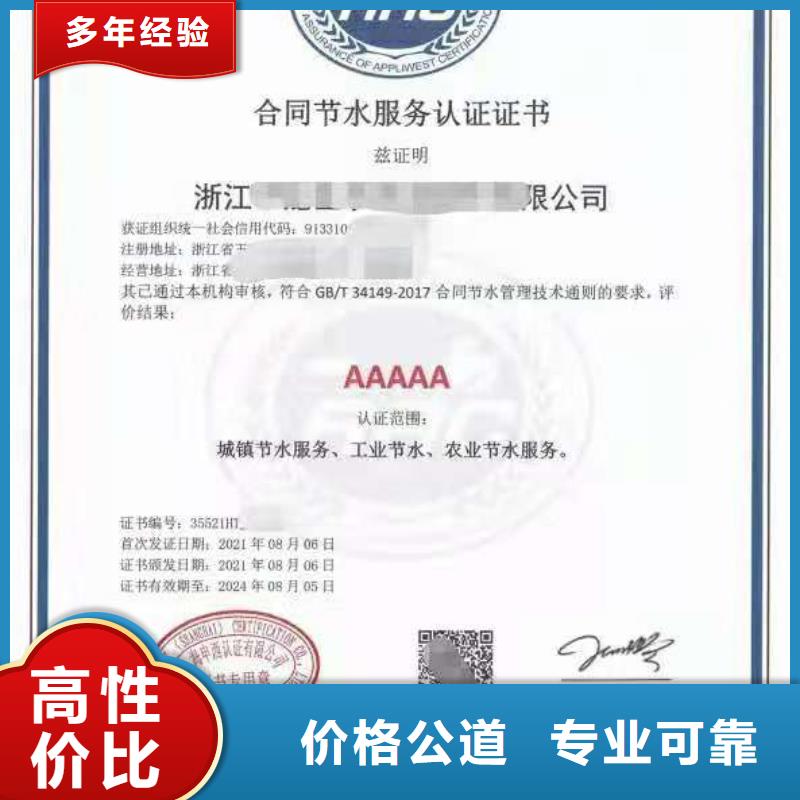 企业去哪里消防产品认证质量保证
