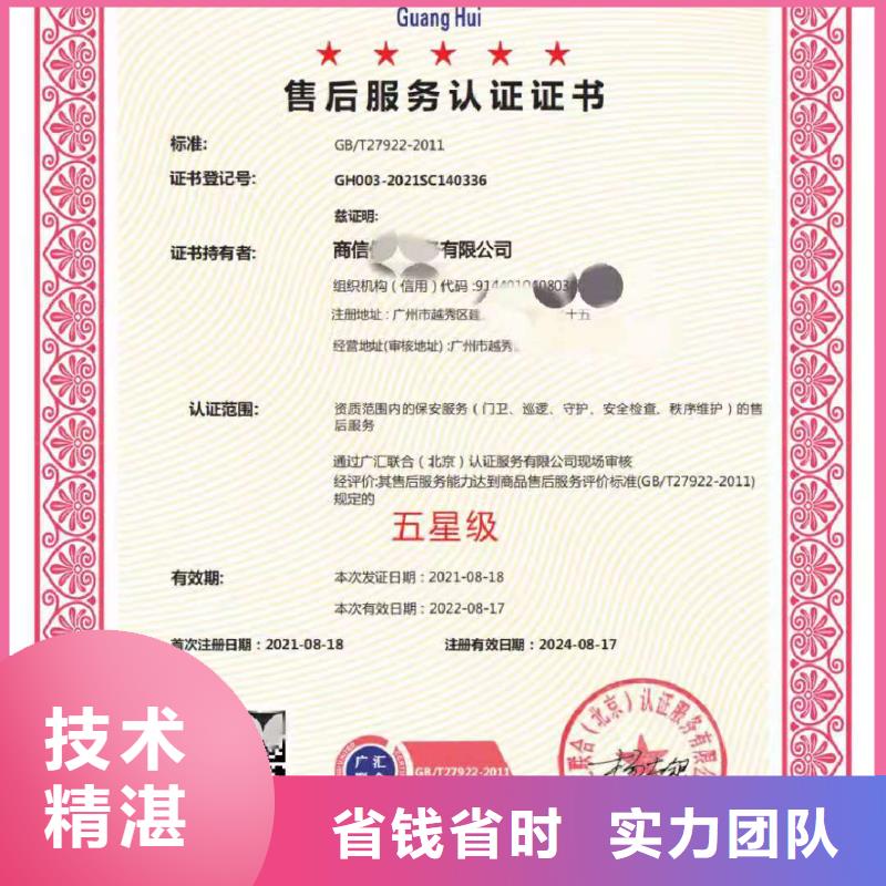 企业去哪里室内环境净化服务体系精英团队