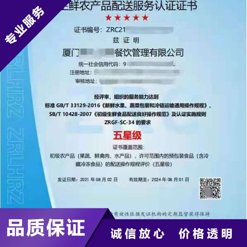企业去哪里售后服务质量能力测评认证本地制造商