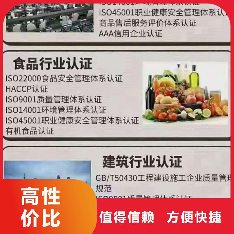 企业去哪里ISO9001质量管理体系本地厂家