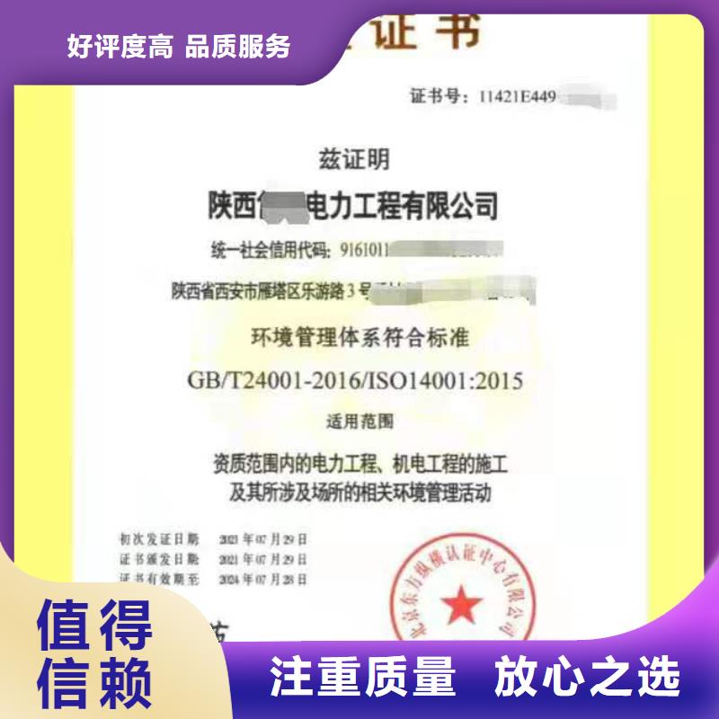 企业去哪里企业质量信用评价管理体系承接
