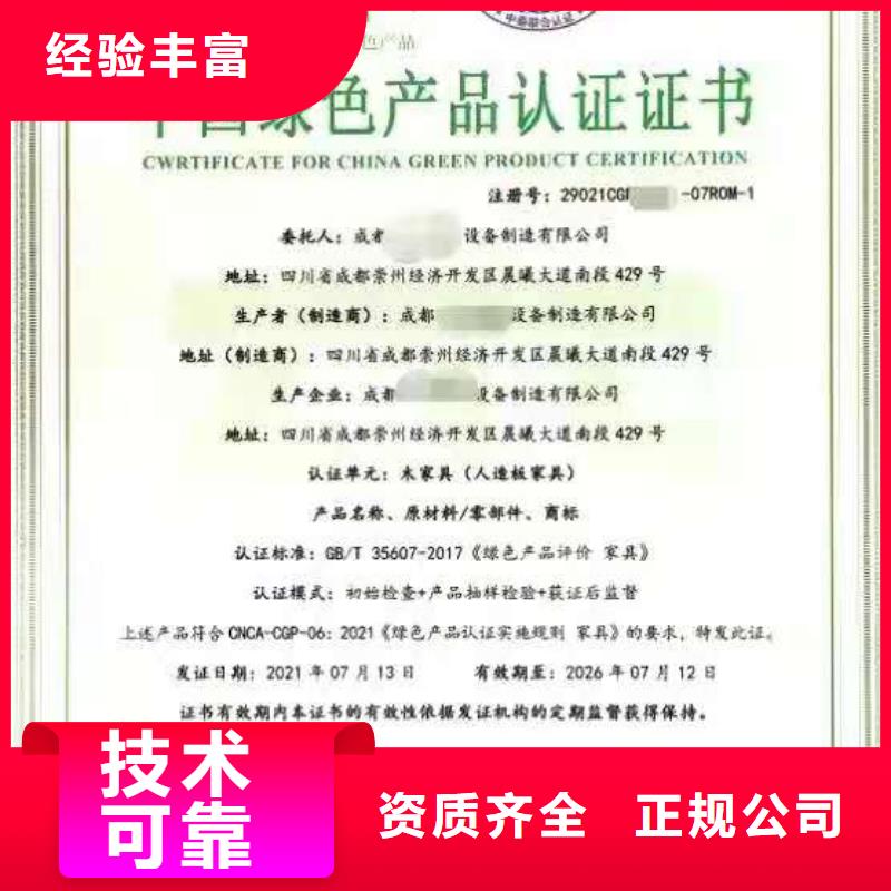 企业去哪里设备维修保养服务认证拒绝虚高价