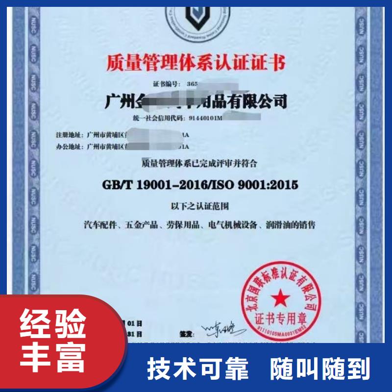 企业去哪里消毒除臭企业服务资质本地生产商